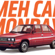 Illustration for article titled Meh Car Monday: The Amazingly Dull Renault Alliance